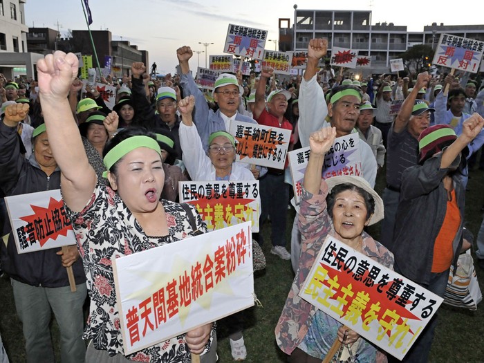 Người dân Okinawa biểu tình phản đối sự hiện diện của lính Mỹ tại đây